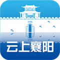 云上襄阳 V1.3.1 安卓官方版