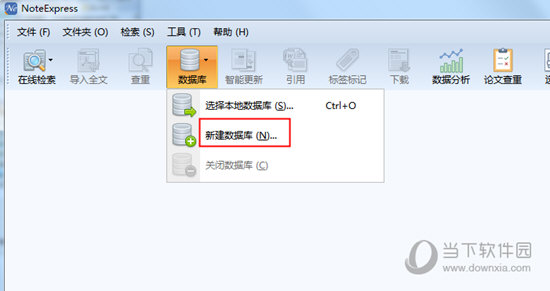 可以在数据库中找到“新建数据库”选项进行新建
