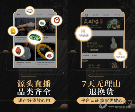 一件电脑版