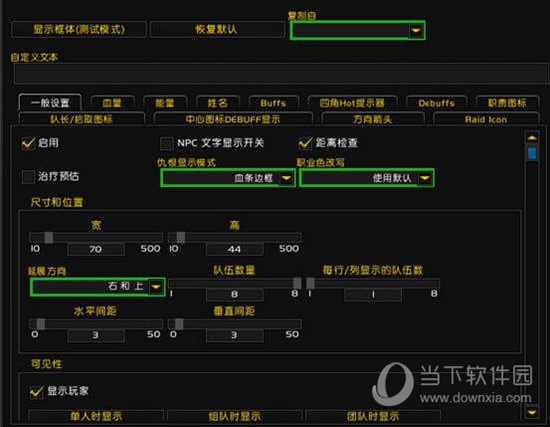 团队框架