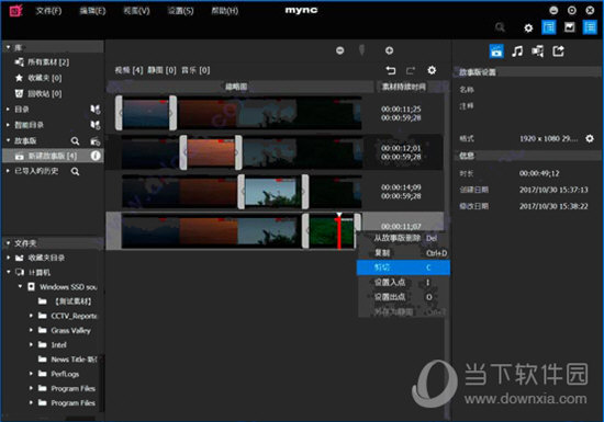edius10完美破解版64位