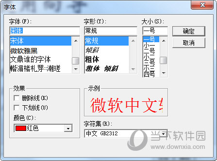视频水印添加器