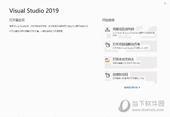 Visual Studio 2019