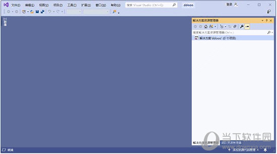 Visual Studio 2018