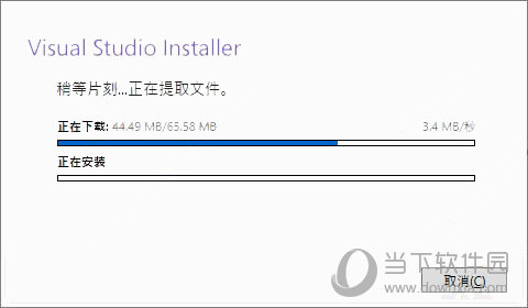 Visual Studio 2018