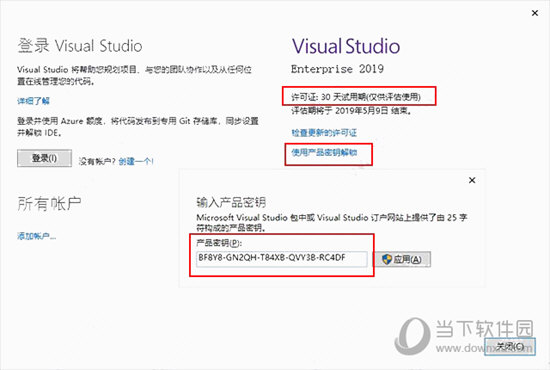 Visual Studio 2018