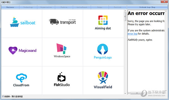 Sothink Logo Maker Pro