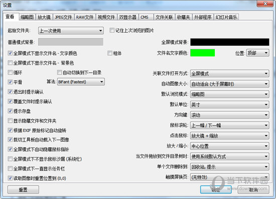 FastStone Image Viewer