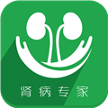 肾病专家 V2.3.5 安卓版