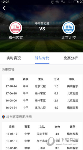 乐球吧