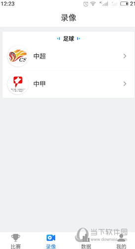 乐球吧