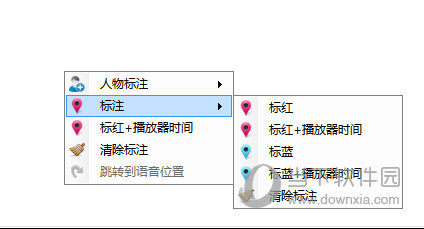 录音整理校对专家破解版