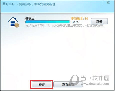 ​圆方中心