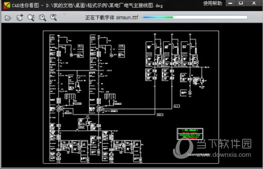 CAD迷你看图破解版