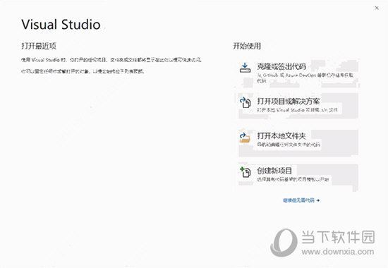 Visual Studio 2018