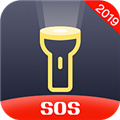 最酷手电筒 V2.1.6 安卓版