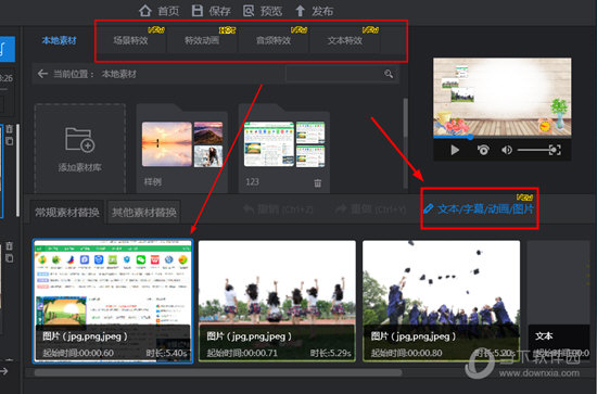 可以为自己图片添加滤镜或进行裁剪，只需要知识兔双击图片即可实现