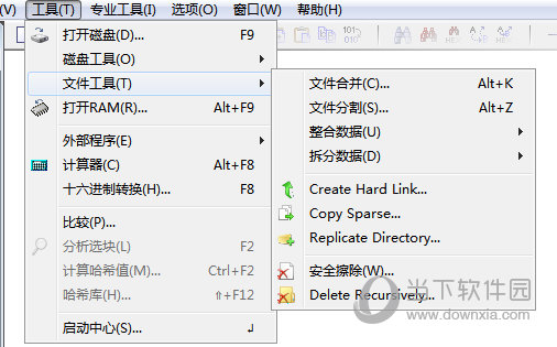 WinHex14.2破解版