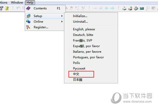 WinHex14.2破解版