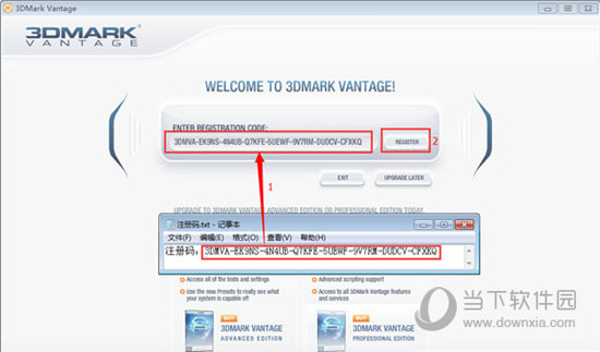 3dmark vantage中文版