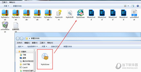 汉语大辞典6.7破解版