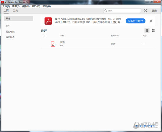 Acrobat Reader Dc Acrobat DC V1 0 acrobat-reader-dc-acrobat-dc-v1-0