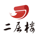 二层楼书院 V2.0.5 苹果版