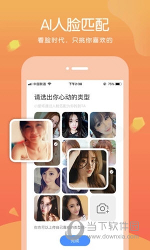 热爱