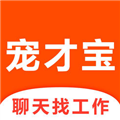 宠才宝 V4.0.0 苹果版