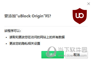 uBlock Origin°