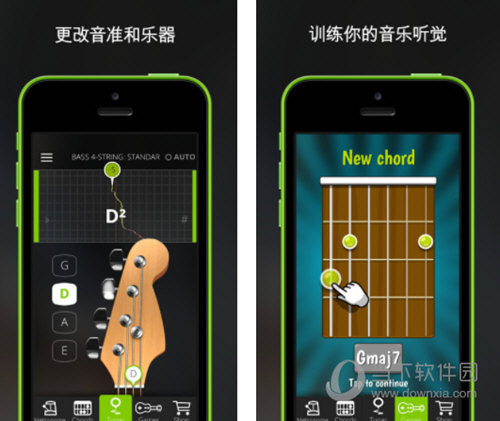 GuitarTuna电脑版