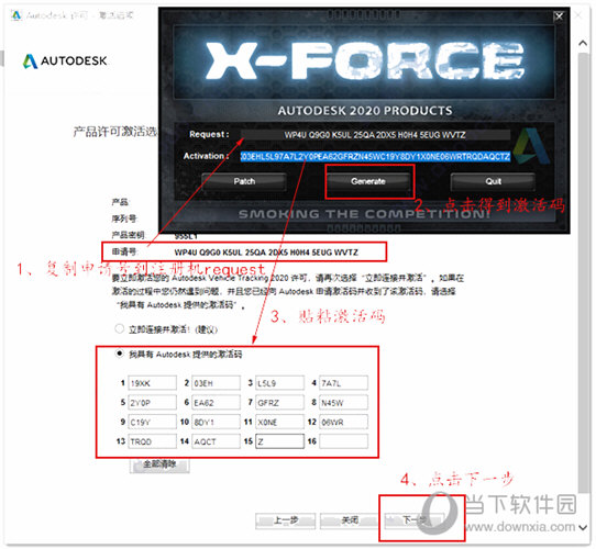 vehicle tracking autodesk crack vehicle tracking autodesk crack