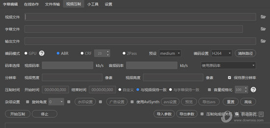 人人译视界