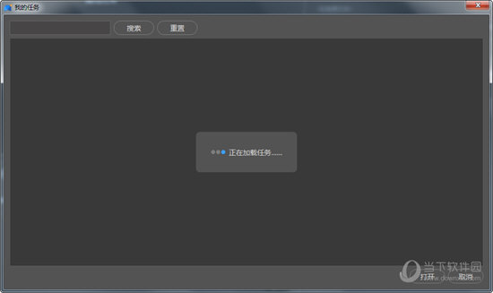 人人译视界