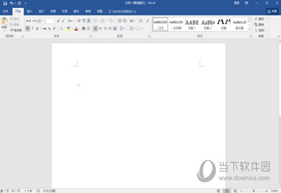 Office2016专业增强版