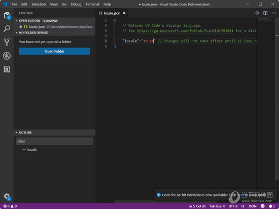 VSCode中文版