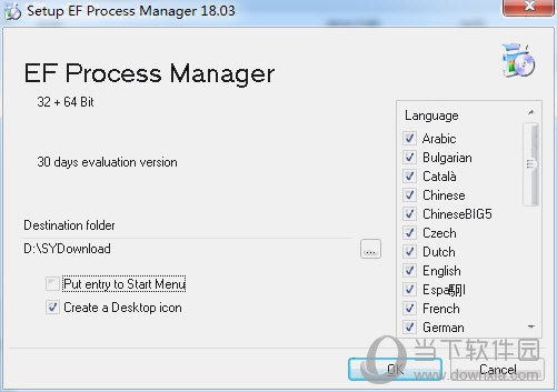 EF Process Manager