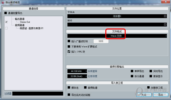 Cubase10破解版