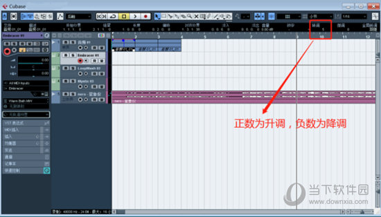 Cubase10中文版下载