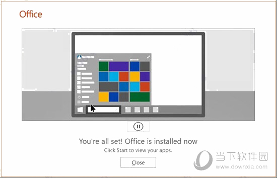 Visio 2019破解版