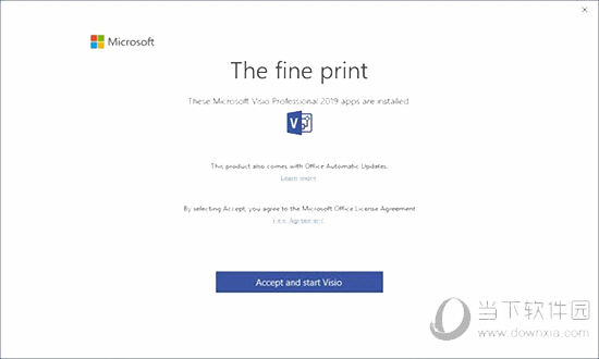 Visio 2019破解版