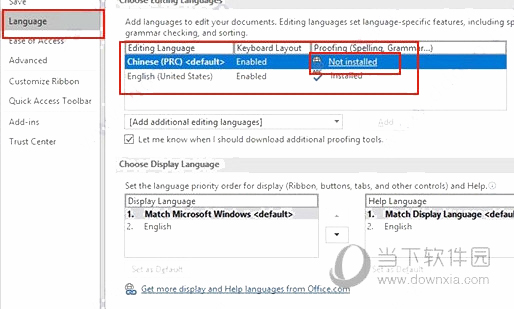 Visio 2019破解版