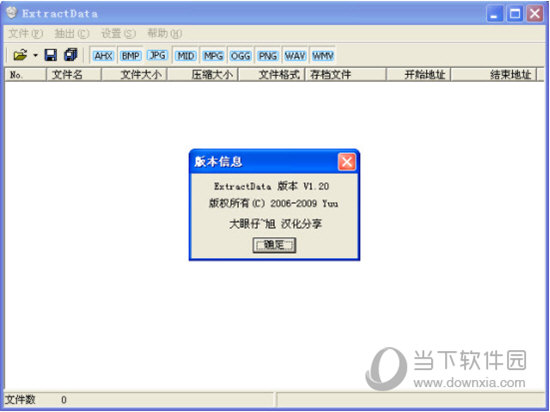 extractdata