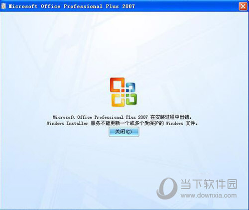 Office 2007