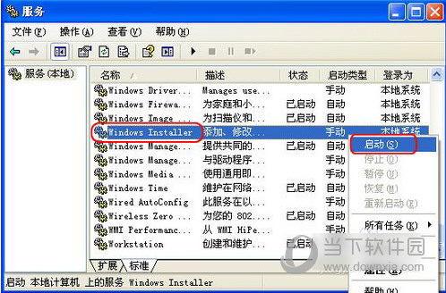 Office 2007