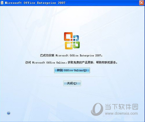 Office 2007
