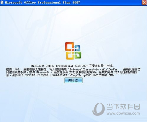 Office 2007