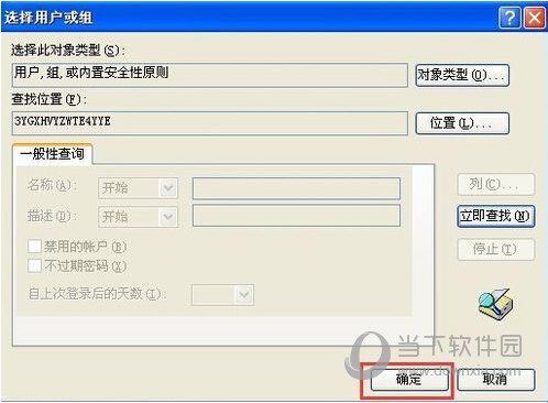 Office 2007