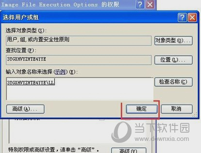 Office 2007