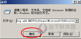 Office 2007